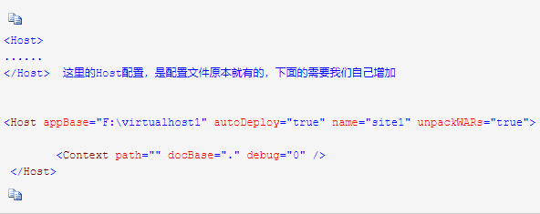 tomcat怎么配虛擬主機